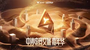 2026年国际足联世界杯 游戏原画ai模型软件